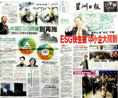 ESG-Newspaper